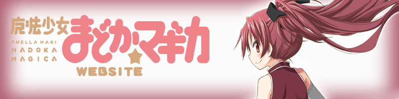 Kyoko Sakura Banner